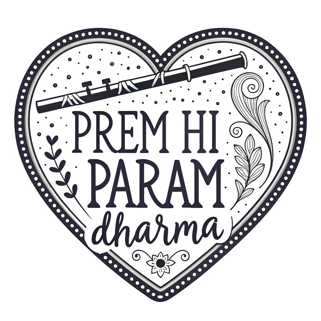 Prem Hi Param Dharma | Unisex Santan Lover T Shirt