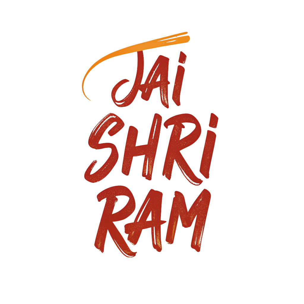 Jai Shri Ram | Unisex Sanatan Lover T Shirt